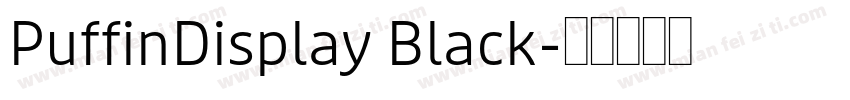 PuffinDisplay Black字体转换
